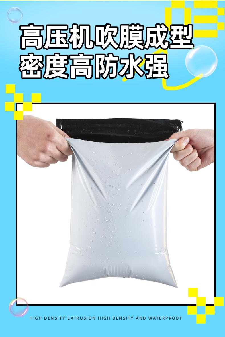 袋绅综合详情页_06.png