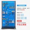 Atacado de Fabricante Frete Grátis Ferramenta Furo Quadrado Painel Perfurado Painel Perfurado Rack de Armazenamento Móvel Rack de Material Hardware Prateleira de Painel Perfurado