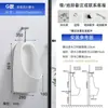 Urinal Doméstico com Sensor Automático, Urinal Masculino Adulto de Chão, Urinal Cerâmico de Parede, Urinal Infantil