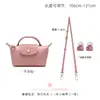 Venta al por mayor transfronteriza adecuada para la transformación de la correa de hombro para bolso mini Longxiang, correa para bolso bandolera sin perforaciones, correa para bolso mini tipo dumpling