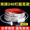 Tira de luces LED autoadhesiva súper brillante tira de luces LED interruptor de tira enchufe luz para techo mesita de noche estante tira de luz 220V lámpara de escritorio para dormitorio