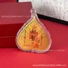 Pegatina de Teléfono de Oro Puro 999 con Hoja de la Fortuna, Contiene 2 Miligramos de Oro, Colgante de Pegatina de Oro para la Buena Suerte y la Prosperidad