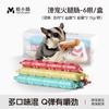 Yue Xiaomeng Lanches de Esquilo-voador Salsicha de Presunto Suculenta Salsicha de Carne Longa Nutricional Comida de Recompensa para Treinamento Necessidades Diárias