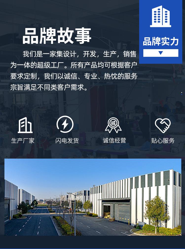 国栋详情页1_04.jpg