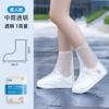 Capa de Chuva Descartável para Sapatos Impermeável e à Prova de Lama Capa de Chuva para Dia Chuvoso Infantil Capa de Pé Espessa e Longa à Prova de Chuva Galochas Estudante