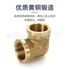 1 Minuto 2 Minutos 3 Minutos 4 Minutos 6 Minutos Fio Interno Dente Externo Adaptador Curva de 90 Graus Cobre Puro Diâmetro Variável Acessórios para Conexão de Tubo de Água