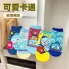 Calcetines de Algodón Peinado Transfronterizos Lindos Dibujos Animados Perro Blanco Pez Azul Rectos Casuales Cortos de Tobillo Algodón Puro Bajos