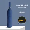 Paraguas Automático Personalizado Plegable con Recubrimiento Negro para Protección Solar, Engrosado y Ampliado, Doble Uso para Sol y Lluvia, Paraguas Promocional Totalmente Automático al por Mayor