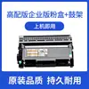 Compatível com cartucho de toner Lenovo M7615DNA, cartucho de toner da impressora M7605d, toner m7405dw, LT2451 LD2451