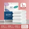 Sábanas Desechables, Fundas de Edredón, Fundas de Almohada, Juego de Cuatro Piezas, Juego de Tres Piezas de Hotel, Anti-Suciedad, Suministros Engrosados Portátiles para Viajes al por Mayor
