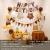 Decoración de banquete de 100 días para bebé, estilo ins, decoración de instrumentos de 100 días, fotografía de cumpleaños, pared de fondo con globos de aniversario de 100 días