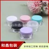 Botella Cuadrada Negra 10g Botella Cuadrada para Crema Facial Botella para Crema de Manos 10ml Caja para Ungüento Botella Cuadrada para Maquillaje Caja para Sombra de Ojos