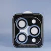 Adecuado para Apple 18P/18Pm/Dou Diamante de Flash de Colores Posicionamiento Ojo de Águila Película para Lente 17/16/14P Pegatina Protectora
