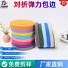 Cinta elástica de encuadernación plegada, accesorios coloridos engrosados para prendas y bolsos, elástico ancho para ribetes de prendas y bolsos