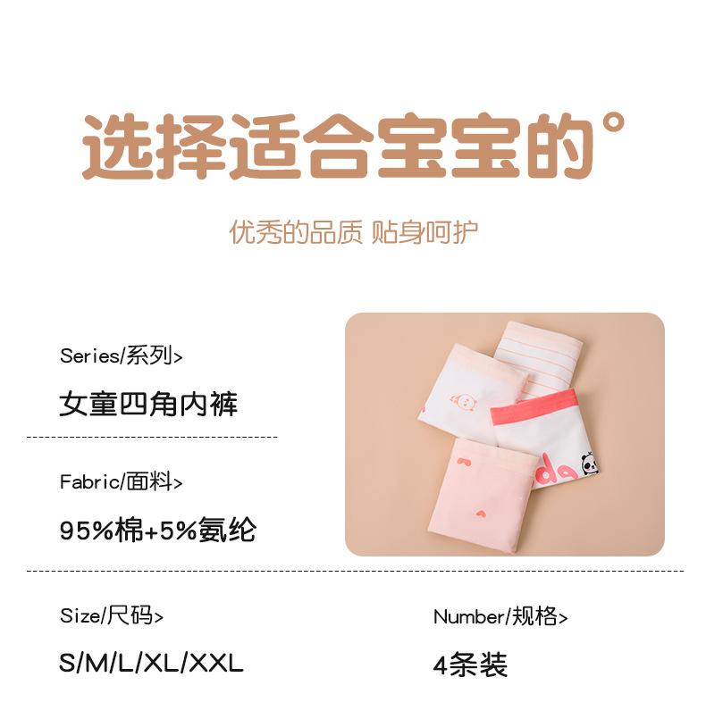 女童详情页1_08