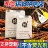 Bolsa de conservación de calor para llevar, bolsa de embalaje de papel de aluminio desechable, enrollada, para asar a la parrilla, resistente al aceite.