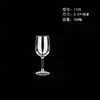 Copa de Champán Acrílico Copa de Vino Tinto Taza para Bebidas Taza de Plástico Transparente Bar Hotel Copa de Vino al por Mayor Taza para Espuma de Leche