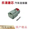 33471-0307/33481-0302 Aplicável ao Plugue do Chicote do Conector Automotivo DJ7034D-1.5-11/21