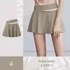 Falda corta de dos piezas con shorts de secado rápido anti-exposición, minifalda deportiva ajustada de tacto desnudo, conjunto casual para correr y fitness