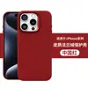 Adequado para Iphone17Pro Capa de Celular de Flanela Couro Capa Magnética com Sucção Total Apple 16 Anel de Metal Capa Protetora