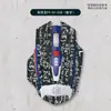 Adecuado para Ratón E-Sports Infic F9 Versión Mecha Pegatina Antideslizante Todo Incluido con Pegatina Trasera Piel de Lagarto Anti-Rayaduras Anti-Sudor Al Por Mayor