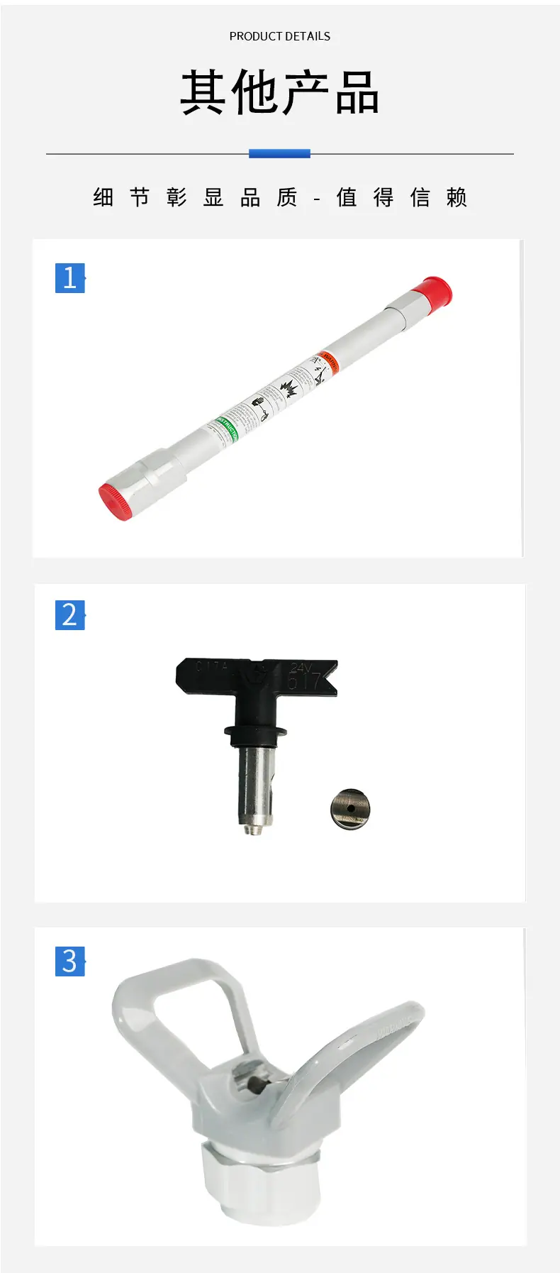 甬利克详情页2_10