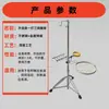 Un Juego de Tres Soportes de Piso para Gongs Hechos de Acero Inoxidable, Adecuados para Celebraciones Rojas y Blancas, Desmontables, Ajustables en Altura y Plegables