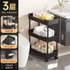 Estante de baño, de pie, estante de almacenamiento para espacios estrechos, gabinete de almacenamiento multi-nivel para espacios estrechos para baños de dormitorios