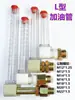 Accesorios Reductores Visor de Aceite Tubular Tubo de Llenado de Aceite en Forma de L Indicador de Nivel de Aceite Codo de Llenado y Ventilación de Aceite Tubería de Aceite 3 M18 M22 G3/8