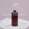 Botella de Spray Marrón 200ml Botella de Spray Pequeña con Forma de Ratón para Regar Plantas, Botella con Gatillo Manual, Lata de Spray para Líquidos, Lata de Spray de Alcohol