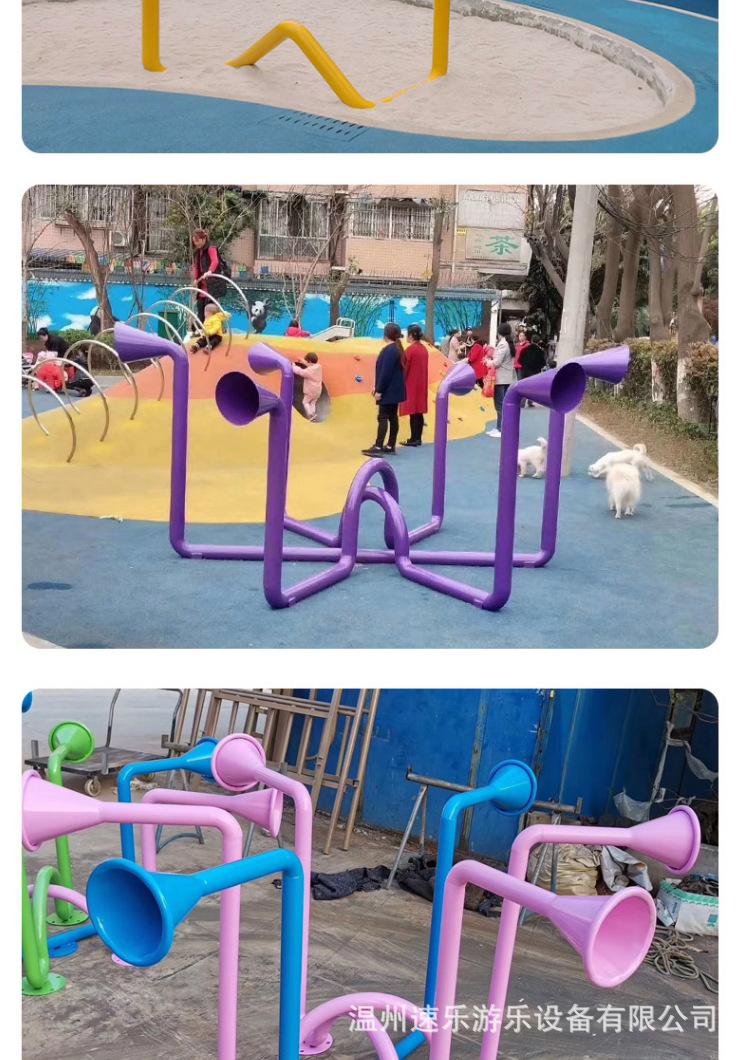 传声筒_17.jpg