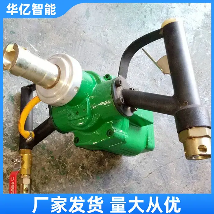 手持气动钻机 华亿08