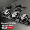 Película para Lente Olho de Águia com Padrão CD Aplicável à Câmera do Apple 16PRO Adesivo Protetor para Lente de Liga de Titânio do iphone16