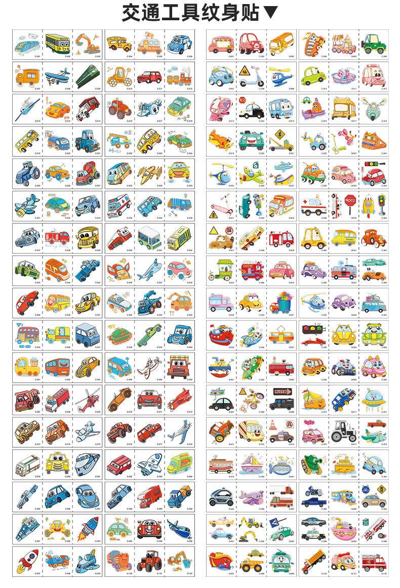 儿童纹身贴系列_09