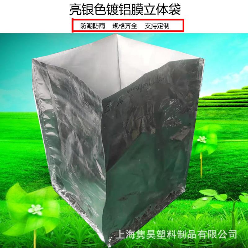 亮色铝箔