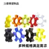 Acoplamiento Hexagonal Flor de Ciruelo Almohadilla Amortiguadora Tendón Forma de T Bloque Elástico de Caucho Poliuretano Motor Bomba de Agua Rueda Anillo de Goma