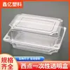 Caja desechable para profiteroles, caja de embalaje para repostería de mini pasteles, caja de embalaje de plástico transparente para postres
