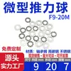 Rolamento de Esferas de Empuxo Miniatura com Furo Interno Série F2-13, Fabricante de Dobradiças para Portas e Janelas de Brinquedo de Pressão Plana, Aço Inoxidável