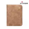 Portapasaporte Retro Transfronterizo para Hombres y Mujeres, Portatarjetas de Almacenamiento de Documentos de Viaje Antirrobo RFID con Cremallera y Múltiples Compartimentos para Cambio