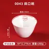 Série Boa Sorte: Louça de Melamina Estilo Chinês para Fondue, Pratos e Tigelas para Uso Comercial em Restaurantes de Carnes Assadas Especiais