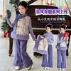 Conjunto de Tres Piezas de Chaleco Estilo Chino Tang para Niñas Mayores, Nueva Moda Otoño e Invierno Año Nuevo Conjunto de Camiseta y Pantalones Base