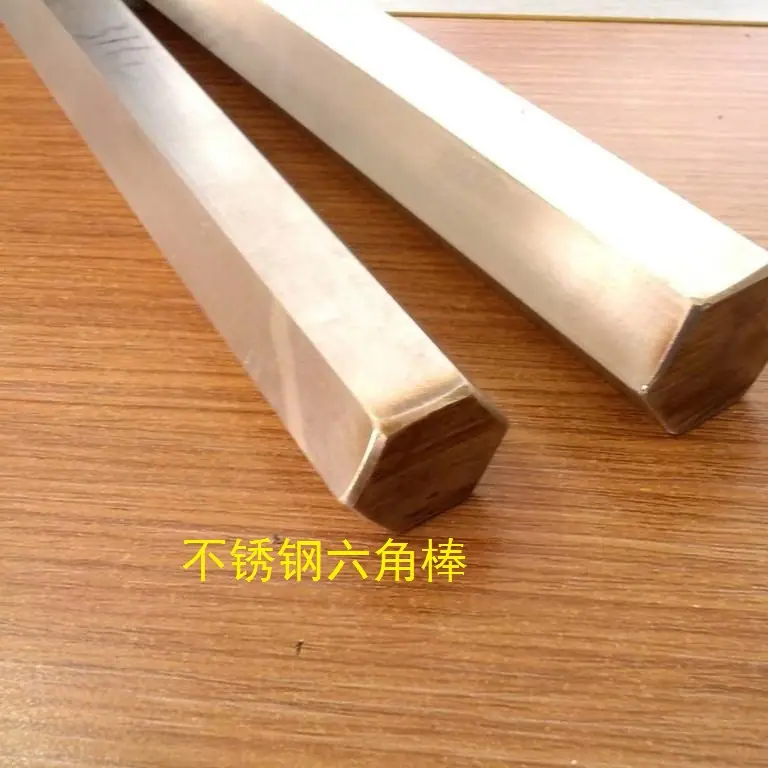 stainless steel hexagonal bar