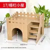 Nido para Hámster Dorado Casa Pequeña para Hámster Refrigeración de Verano Escondite de Madera Anti-Mordeduras Resistente a la Masticación Dos Pisos Luteína Pollo Villa Grande