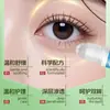 Dr. Gel para Cuidados com os Olhos Xiangmei 10ml Refrescante e Calmante Óleo para Olhos com Luteína Gel para Olhos Roll-On Mais Vendido