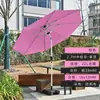 Palo de sombrilla Off-White, Sombrilla para sol de exterior, Sombrilla impermeable para puesto de jardín, Sombrilla de balcón, Sombrilla para quiosco de playa, Sombrilla de seguridad