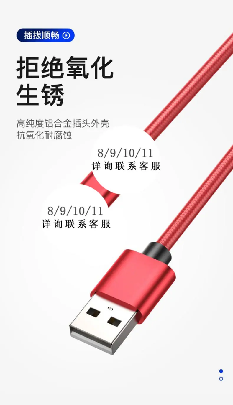 一拖三数据线_08.jpg