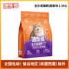 Pei Ledo precio completo en comida para gatos comida para perros en comida para perros perros grandes y pequeños en gatitos universal pelo dorado teddy aceite de pescado