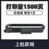 Para cartucho Deli DCM24ADN CP2400DN CM2400ADN cartucho de impresora DTK1L cartucho de tóner
