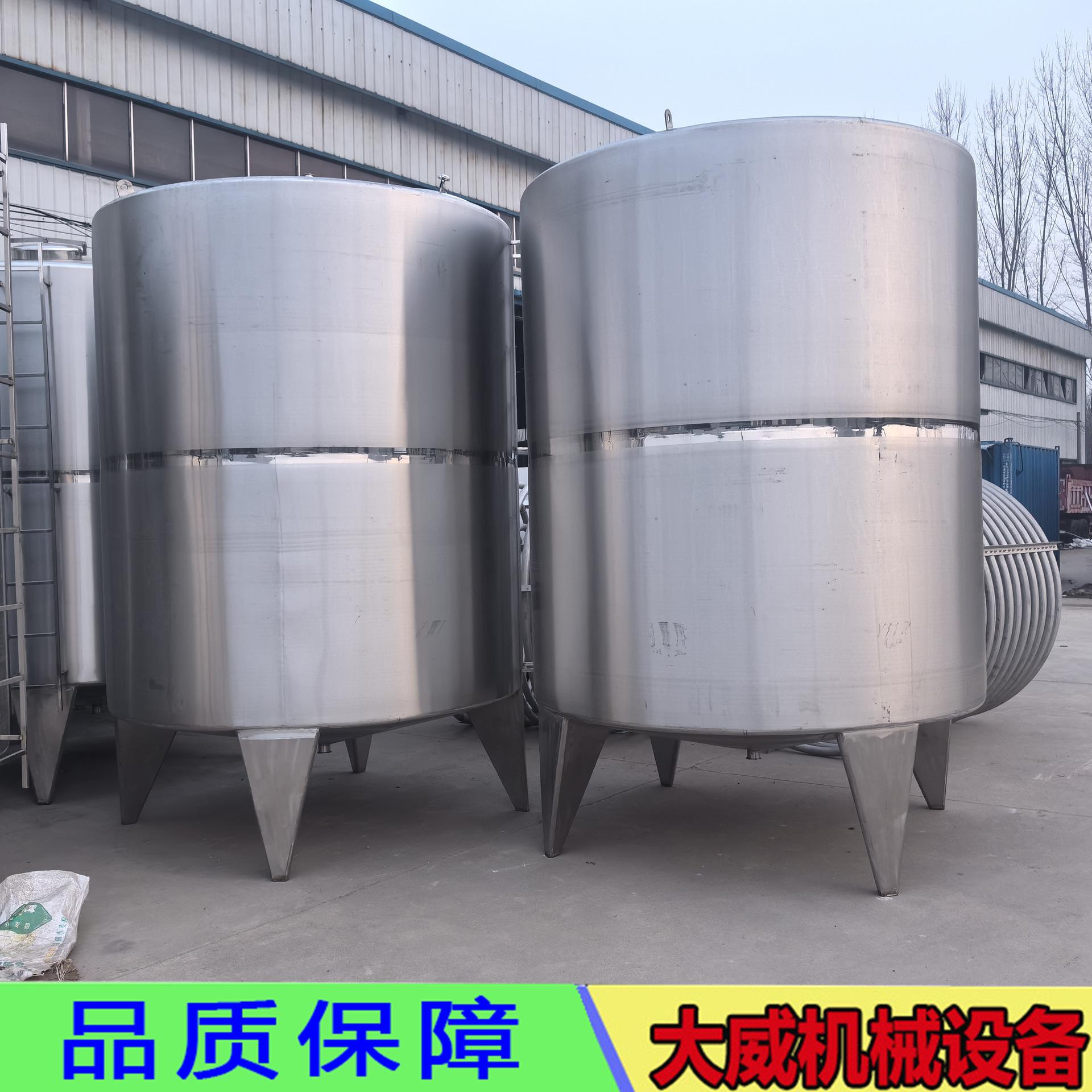 不锈钢储罐