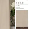 Cortinas blackout Laka para dormitorios con ventanales, adecuadas para proyectos, casas de huéspedes, escuelas, hoteles, protección solar, aislamiento térmico, productos con acabado de chenilla